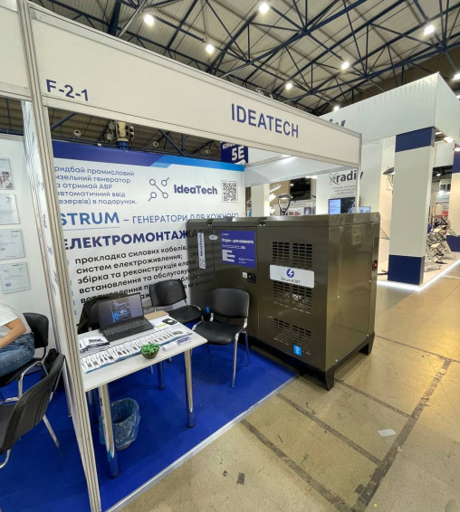 XX МІЖНАРОДНИЙ ЕНЕРГЕТИЧНИЙ БІЗНЕС‑ФОРУМ 5Е 17-19 ЖОВТНЯ