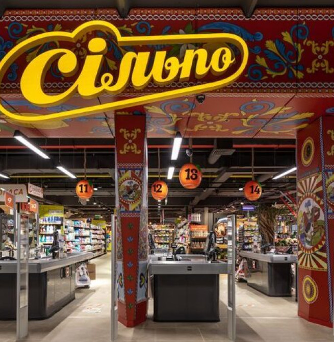 ТОВ "ФОЗЗІ ФУД", СІЛЬПО