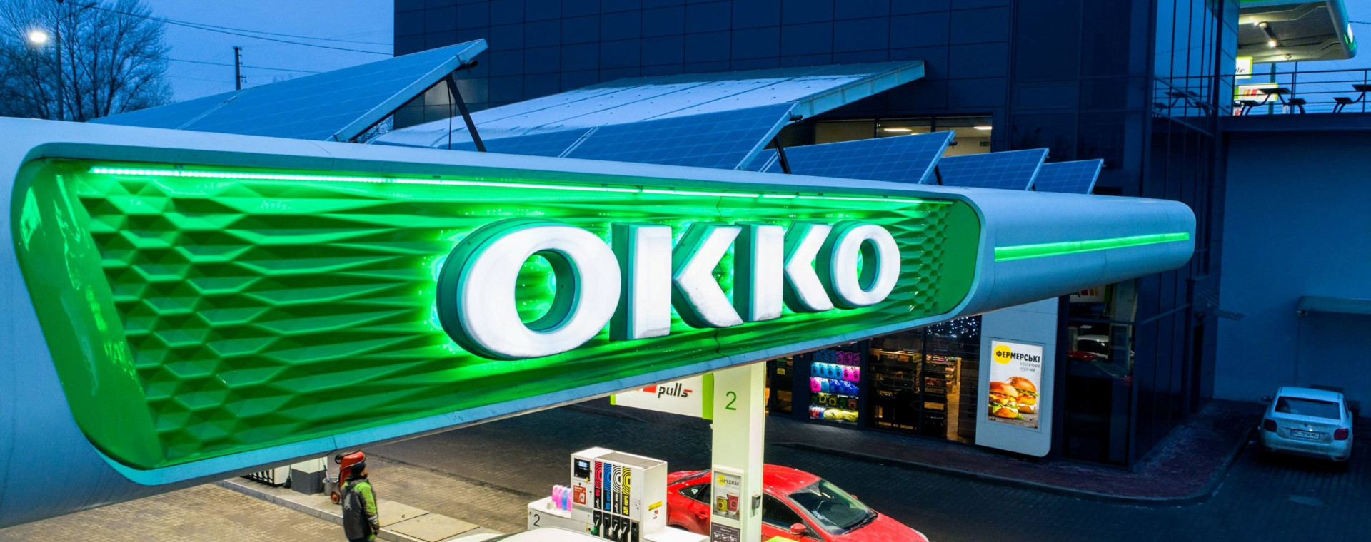 ОККО - Концерн Галнафтогаз